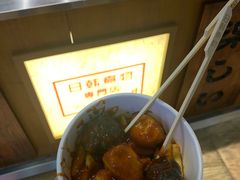 -荟必寿日韩煮物专门店(和平广场店)