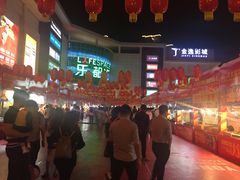 -五缘湾悦都汇购物中心