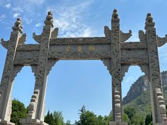 -娲皇宫