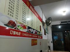 -粤味轩快餐店(天下第一泉店)
