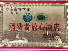 -美味居(古城店)