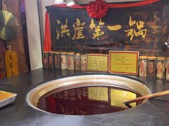 -嘉凌码头·重庆特产手工火锅底料(洪崖洞九楼店)