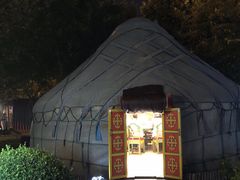 -九十九顶毡房(阜石路店)