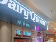 -DQ·蛋糕·冰淇淋(回龙观同成街)