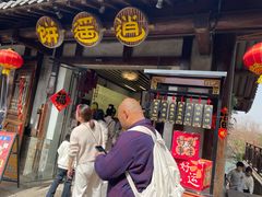 -茅山东方盐湖城景区