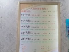 -郑远元专业修脚房(海防路店)