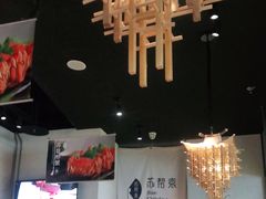 大堂-苏帮袁Sue Cuisine(南开大悦城店)