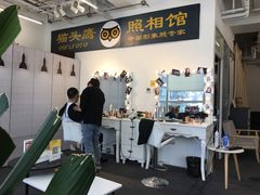 -猫头鹰照相馆(国贸店)