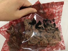 -么凤(波斯富街店)