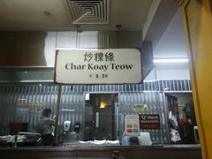 -马来西亚美食街