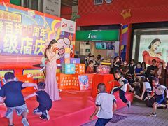 -摩登百货(岗顶店)