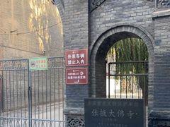 -张掖大佛寺景区