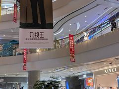 -凯德广场(金牛店)