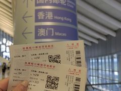 -招商蛇口邮轮母港(观光客运)