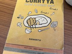 -CURRY YA 熟成咖哩專門店(深圳湾万象城店)