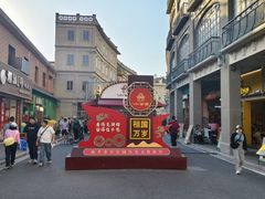 -汕头市小公园