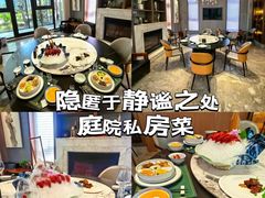 -酒蜻蜓·庭院私房菜(天元东路店)