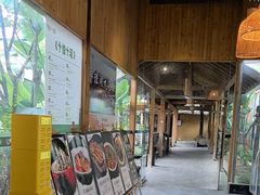 -半山•草庐玖厨(机场路店)