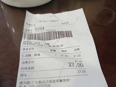 -德兴馆(广东路总店)