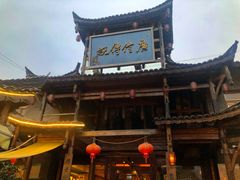 -广信传说