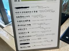 -鹤茶野所(上海首店)
