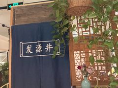 -懒人盐府人家·自贡大麻鱼(安贞店)