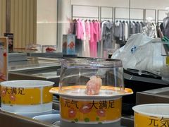 -元气寿司(金光华店)