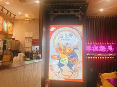 -茶话弄(咖啡·中贸广场店)