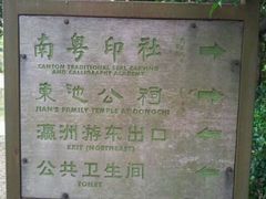 -小洲村