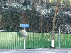 -南京特殊教育师范学院(燕子矶校区)