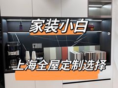 -宝盖头家居生活馆