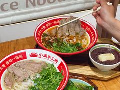 -小满手工粉(上海品尊国际店)