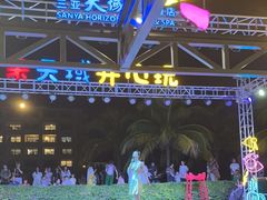 -渔家火锅·海鲜自助餐·演艺(亚龙湾天域酒店)