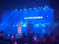 -MOSSO音乐酒吧·live house(南京旗舰店)