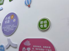-昂立青少儿成长中心(宝山万达校区)