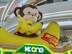 -KK ONE(京基滨河时代店)