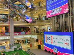 -红星美凯龙北京至尊MALL(东四环中路店)