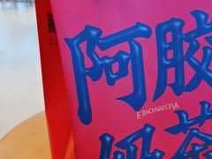 -万达广场(北京槐房店)