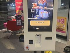 -麦当劳(牡丹江路店)