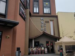 -钱塘秋荷·新江浙菜(沪太路店)