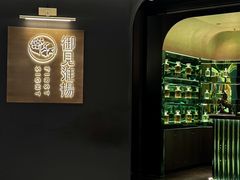 -上海第一八佰伴