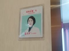 -成都棕南医院·妇科
