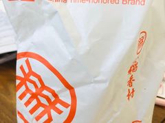 -北京稻香村(京港城生活广场店)