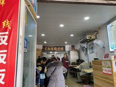 -德致祥云南过桥米线(云天小苑店)
