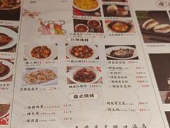 -唐猫庭院·千年陕菜(大唐不夜城店)