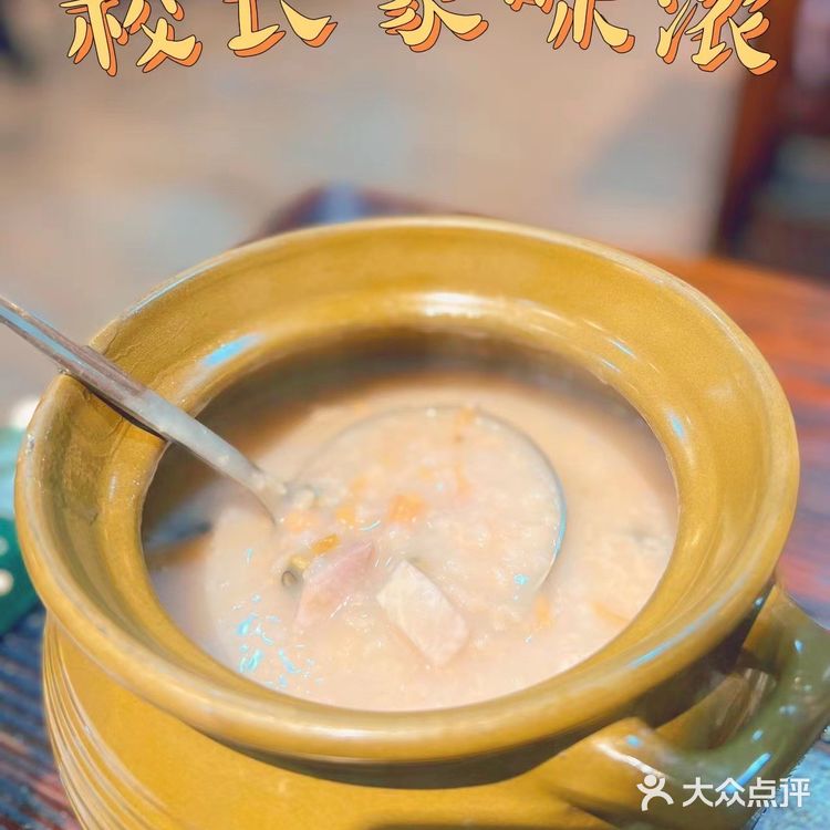 🥘地道粤菜农庄就在校长家味浓