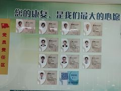 -上海市普陀区中心医院