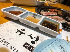-唯成•韩国炭火烤肉 유성고기