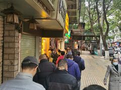 -天添手撕猪手(德政中路店)