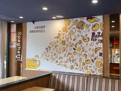 -尊宝比萨(斗西店)